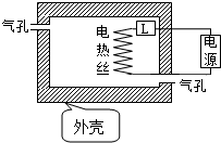 菁優(yōu)網(wǎng)