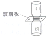 菁優(yōu)網(wǎng)