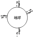 菁優(yōu)網(wǎng)