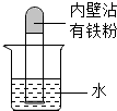 菁優(yōu)網