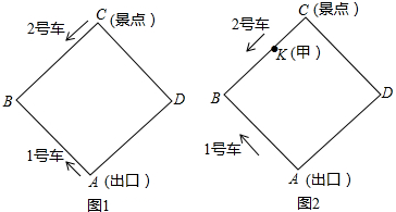 菁優(yōu)網(wǎng)