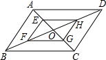 菁優(yōu)網(wǎng)