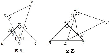 菁優(yōu)網(wǎng)