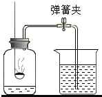 菁優(yōu)網(wǎng)