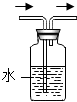 菁優(yōu)網(wǎng)