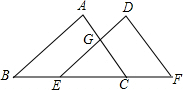 菁優(yōu)網(wǎng)