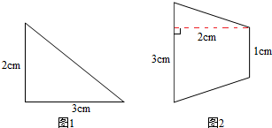 三角形的面積= ah,梯形的面積= (a b)h,將數據代入公式即可求解