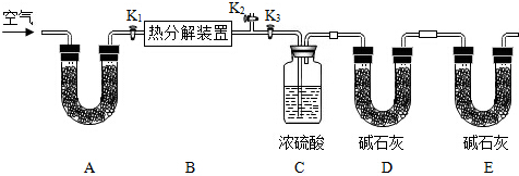 菁優(yōu)網(wǎng)