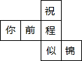 菁優(yōu)網(wǎng)