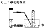 菁優(yōu)網