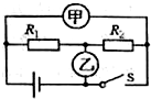 菁優(yōu)網(wǎng)