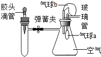 菁優(yōu)網(wǎng)