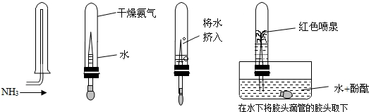 菁優(yōu)網(wǎng)