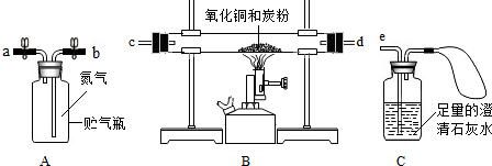 菁優(yōu)網(wǎng)