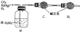 菁優(yōu)網(wǎng)