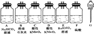 菁優(yōu)網(wǎng)