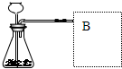 菁優(yōu)網(wǎng)