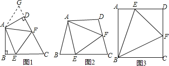 菁優(yōu)網(wǎng)