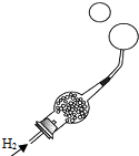 菁優(yōu)網(wǎng)