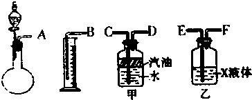 菁優(yōu)網(wǎng)