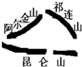 菁優(yōu)網(wǎng)