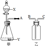 菁優(yōu)網(wǎng)