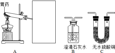 菁優(yōu)網(wǎng)