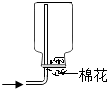 菁優(yōu)網(wǎng)