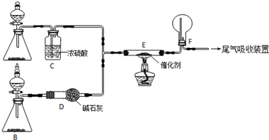 菁優(yōu)網(wǎng)