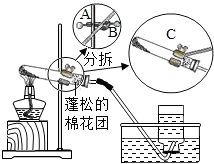 菁優(yōu)網(wǎng)