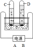 菁優(yōu)網