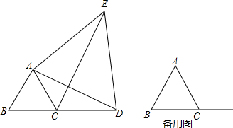 菁優(yōu)網(wǎng)