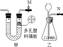 菁優(yōu)網(wǎng)