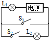 菁優(yōu)網(wǎng)