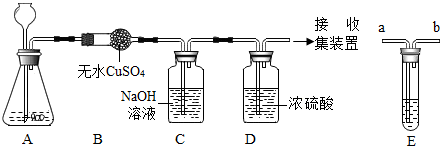 菁優(yōu)網(wǎng)