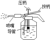 菁優(yōu)網(wǎng)