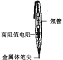 菁優(yōu)網(wǎng)