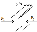 菁優(yōu)網(wǎng)