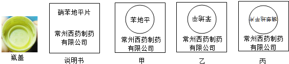 菁優(yōu)網