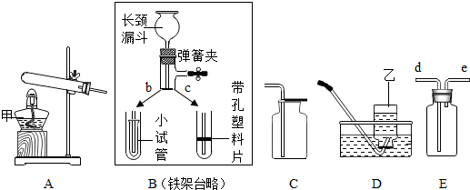 菁優(yōu)網(wǎng)