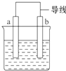 菁優(yōu)網(wǎng)