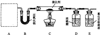 菁優(yōu)網(wǎng)