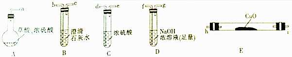 菁優(yōu)網