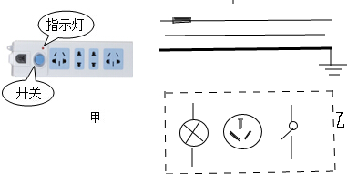 插线板指示灯电路图图片