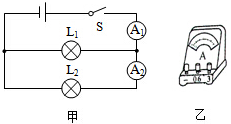 菁優(yōu)網(wǎng)