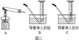 菁優(yōu)網(wǎng)