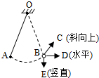 菁優(yōu)網(wǎng)