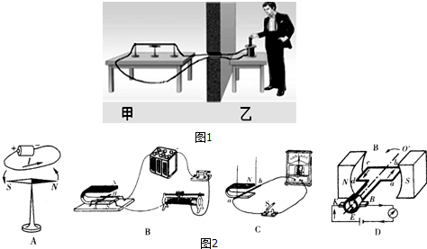 菁優(yōu)網(wǎng)