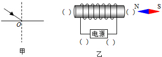 菁優(yōu)網(wǎng)