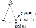 菁優(yōu)網(wǎng)